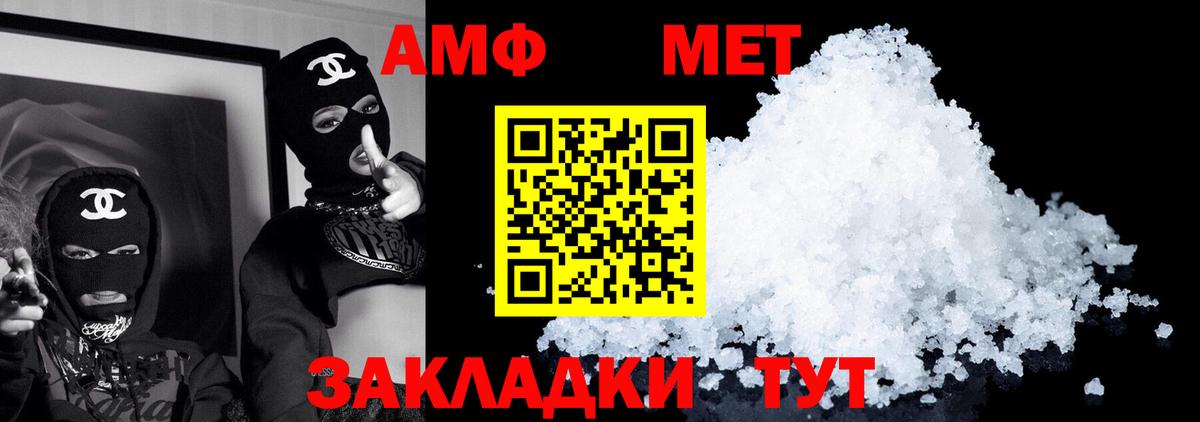 Когалым  Амфетамин VHQ  АМФ  Вход с VPN 