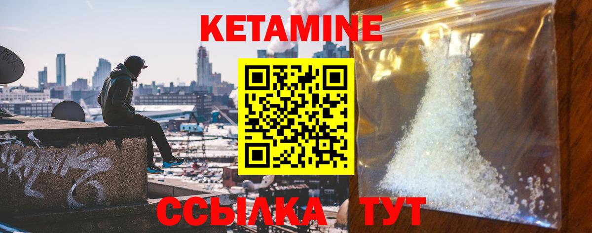 hydra ссылка  это формула  Когалым  Кетамин ketamine  Вход с VPN 