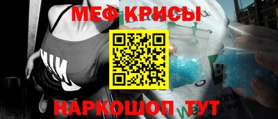 винт Лесосибирск