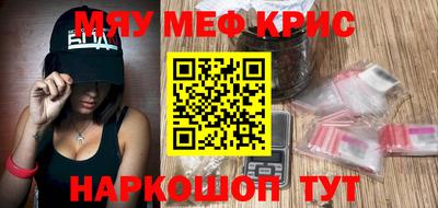 таблы Ливны