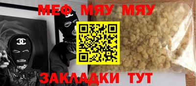 таблы Ливны