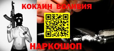 винт Лесосибирск