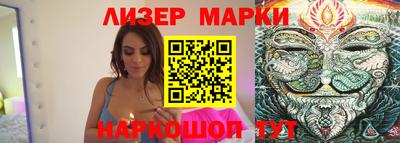 дмт Ликино-Дулёво