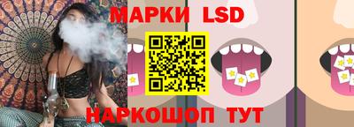 таблы Ливны