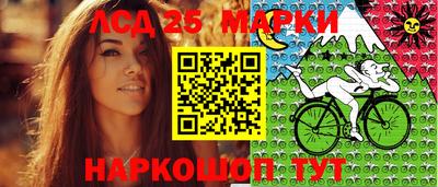 винт Лесосибирск