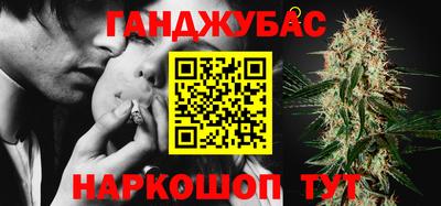 таблы Ливны