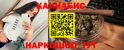 таблы Ливны