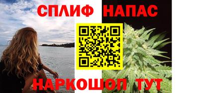 таблы Ливны