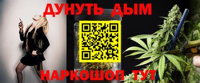 таблы Ливны