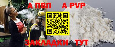 винт Лесосибирск