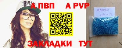 винт Лесосибирск