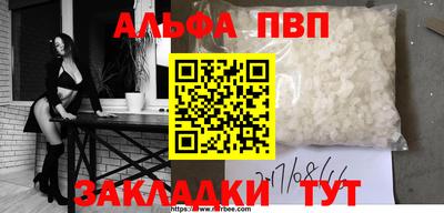винт Лесосибирск