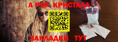 винт Лесосибирск