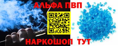 винт Лесосибирск