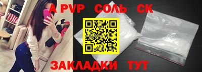 таблы Ливны