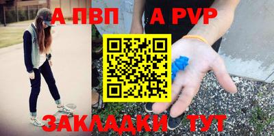 таблы Ливны