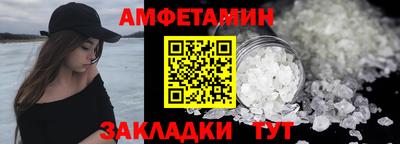 таблы Ливны