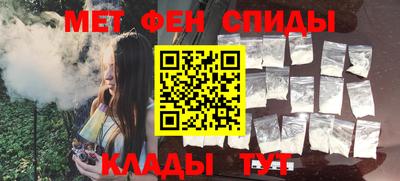 таблы Ливны