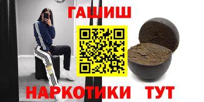 таблы Ливны