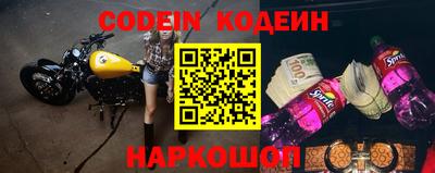 таблы Ливны