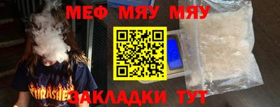 таблы Ливны