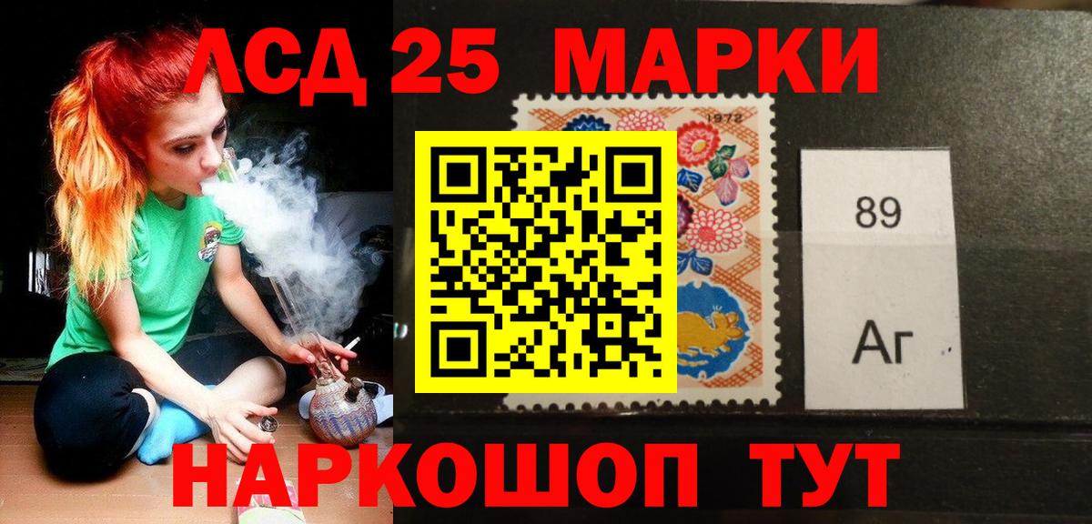 Когалым  LSD-25 экстази кислота  OMG ссылки  LSD-25 экстази кислота  Вход с VPN 