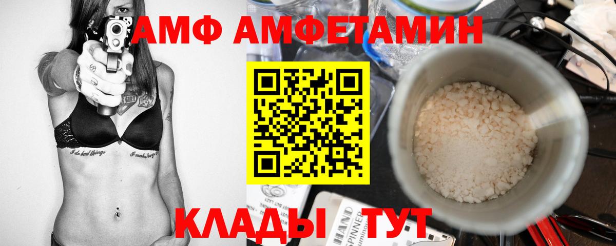 МЕТАМФЕТАМИН кристалл  Вход с VPN  Когалым  МЕТАМФЕТАМИН кристалл 