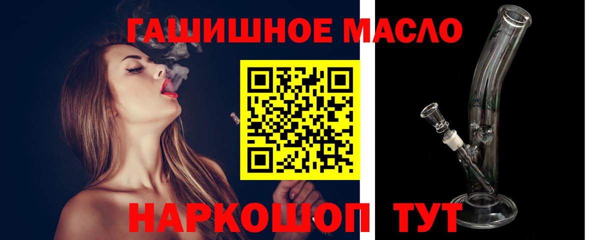 Когалым  Дистиллят ТГК вейп с тгк  Дистиллят ТГК вейп  Вход с VPN 