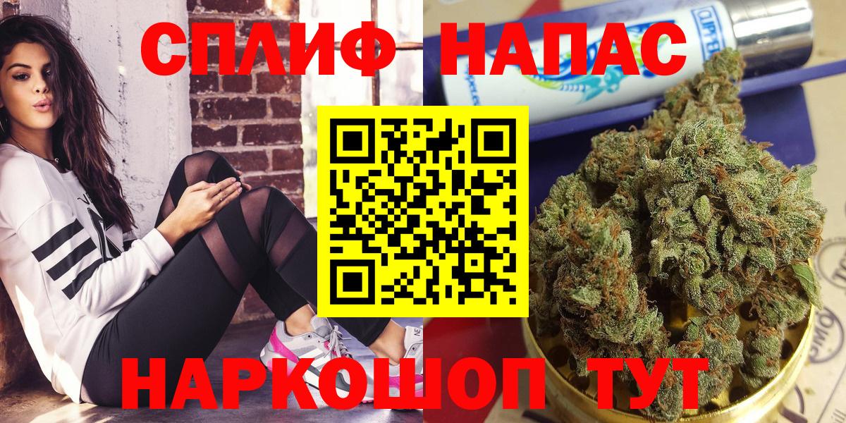 Конопля план Когалым