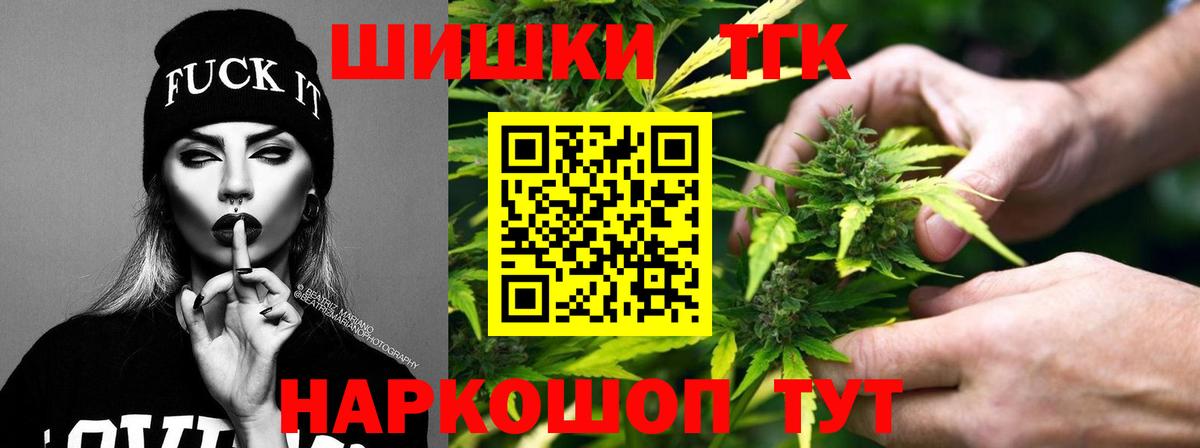Шишки марихуана Amnesia  Вход с VPN  Шишки марихуана VHQ  Бошки Шишки THC 21%  Когалым 